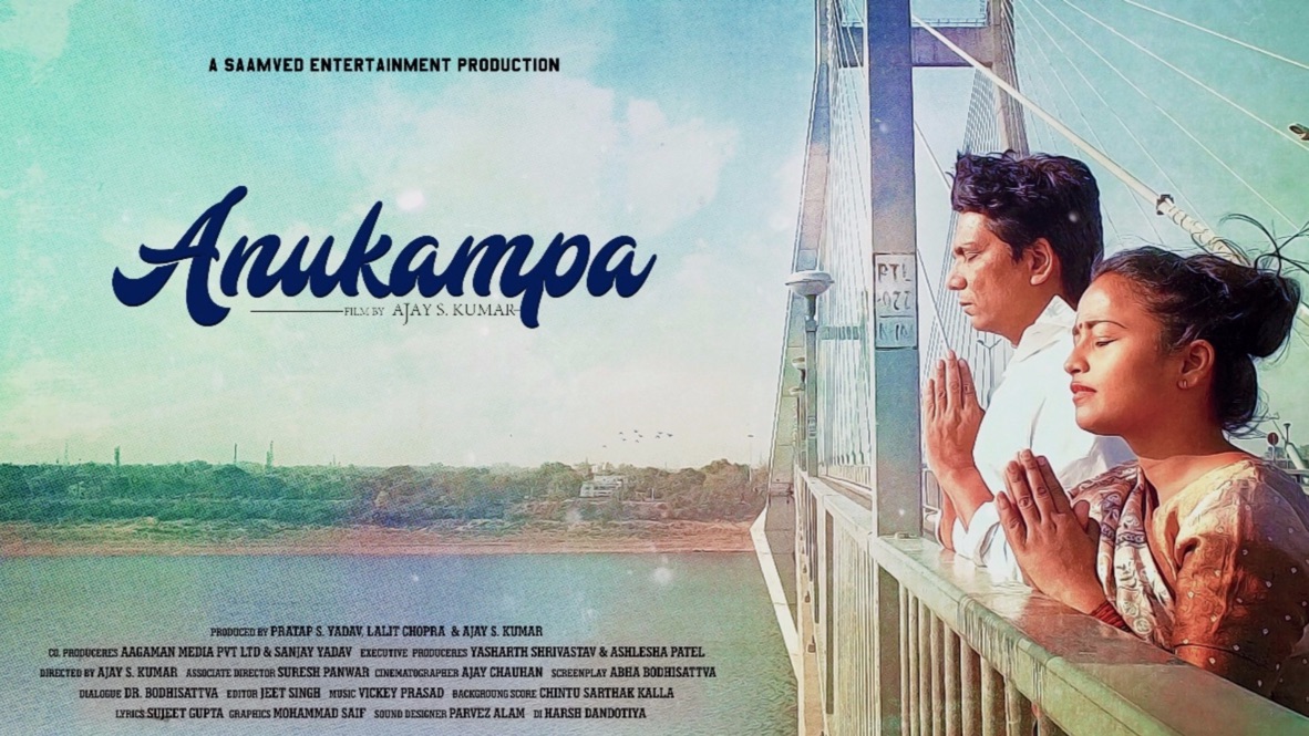 Anukampa — Saamved Entertainment