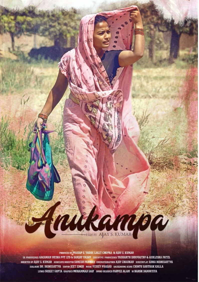 Anukampa poster
